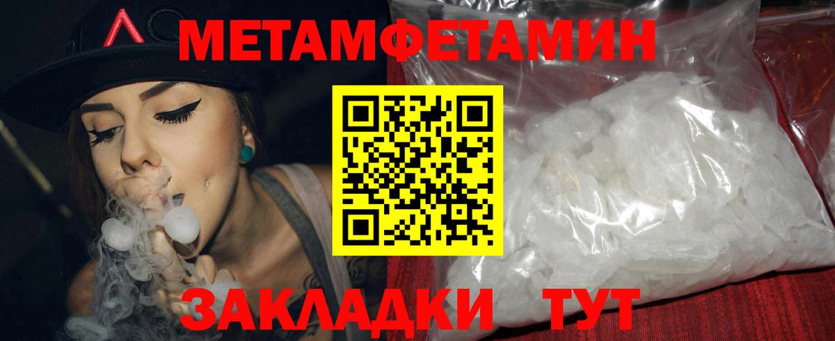 АМФЕТАМИН Розовый Прокопьевск