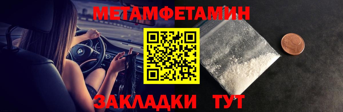 АМФ 98%  Вход с VPN  Амфетамин  Прокопьевск 