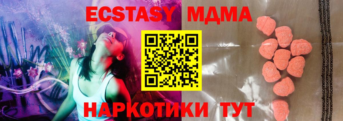 Прокопьевск  Ecstasy бентли  ЭКСТАЗИ  Вход с VPN 