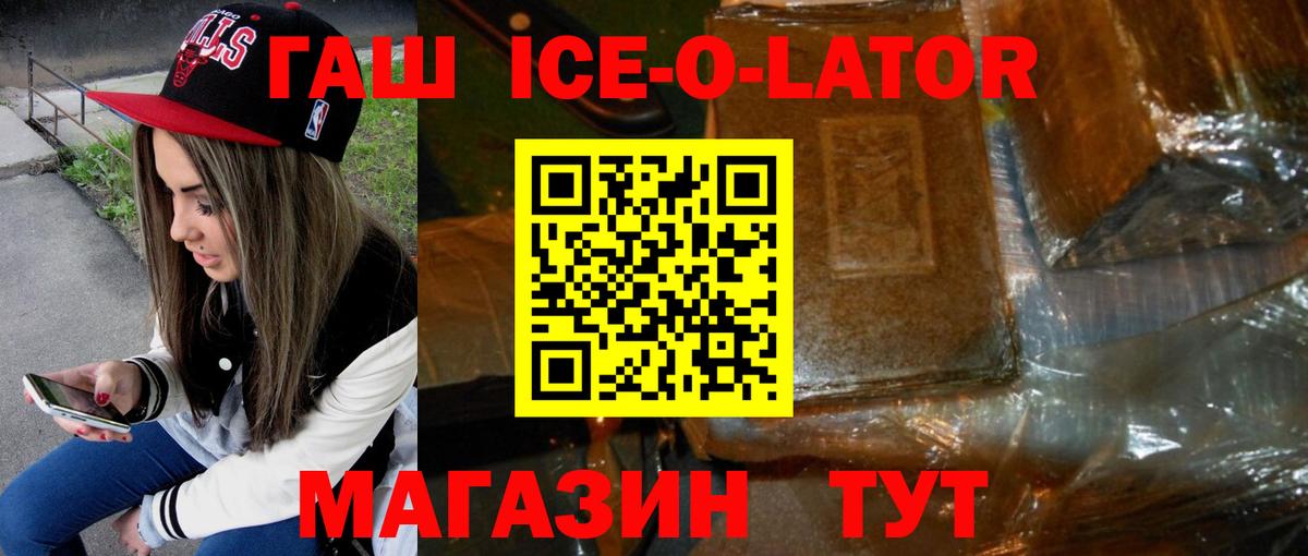 Прокопьевск  ГАШИШ  Гашиш убойный  Вход с VPN  ГАШИШ AMNESIA HAZE 