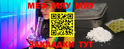 круглые Рязань