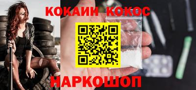 2c-b Пушкино