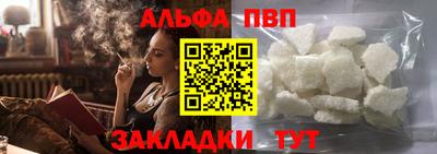 дживик Рузаевка