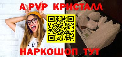 экстази Пугачёв