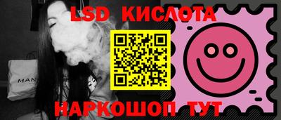 гидропоника Рыбинск