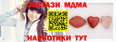 2c-b Пушкино