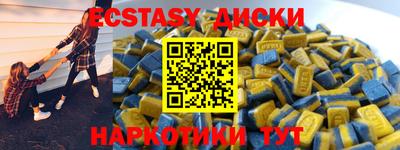 дживик Рузаевка