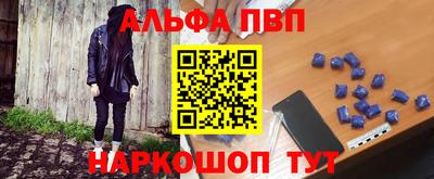 кокс Пыть-Ях