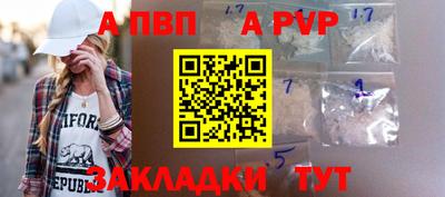 гидропоника Рыбинск
