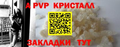 гидропоника Рыбинск