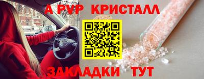 дживик Рузаевка
