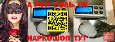 экстази Пугачёв