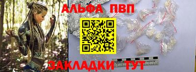 гидропоника Рыбинск