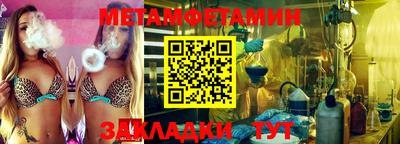 2c-b Пушкино