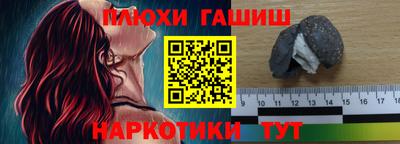 2c-b Пушкино