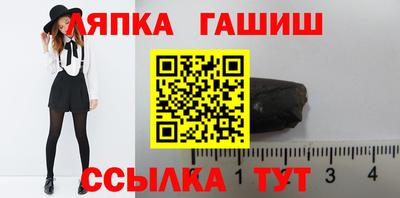 2c-b Пушкино