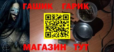 сатива Камень-на-Оби