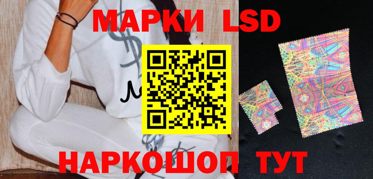 LSD-25 экстази кислота  LSD-25 экстази  Лсд 25 экстази кислота  Прокопьевск  Вход с VPN 