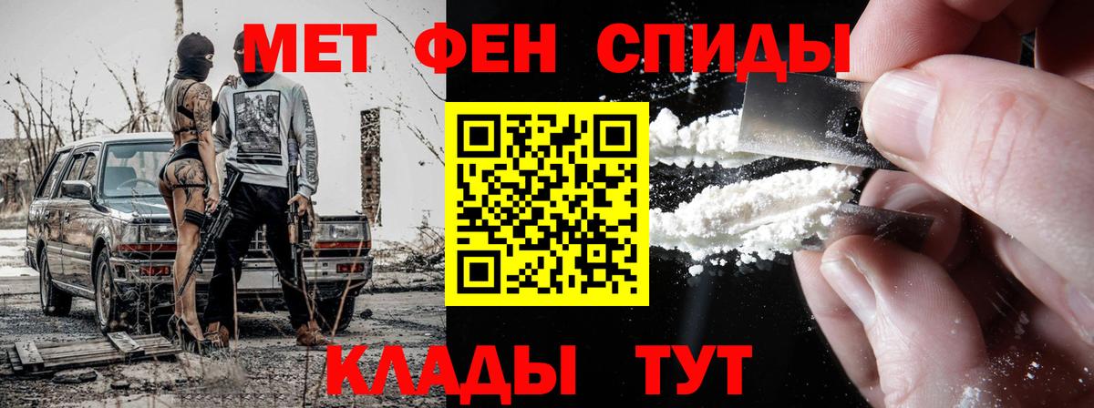 Метамфетамин  Вход с VPN  Прокопьевск  Первитин винт 