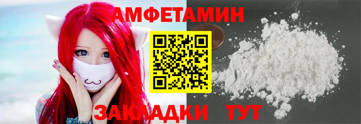 Первитин винт Прокопьевск