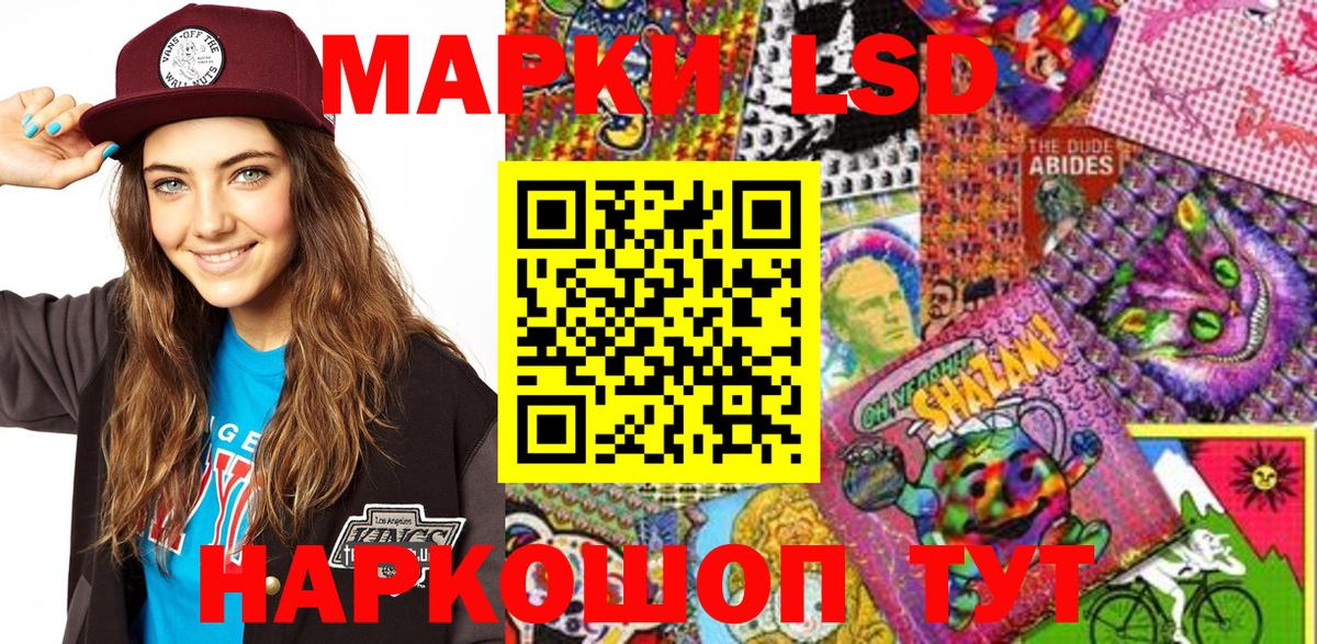 Марки NBOMe 1500мкг Прокопьевск