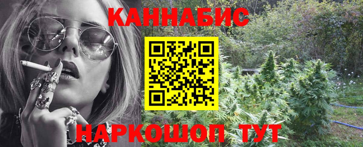 Шишки марихуана марихуана  Марихуана марихуана  Каннабис марихуана  Каннабис White Widow  Прокопьевск  Вход с VPN 